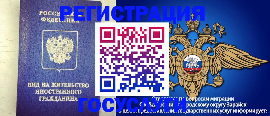 прописка регистрация в Тосно